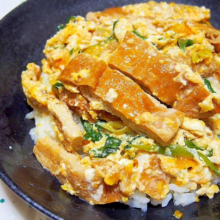 衣笠丼♪油揚からお出汁がジュワ~